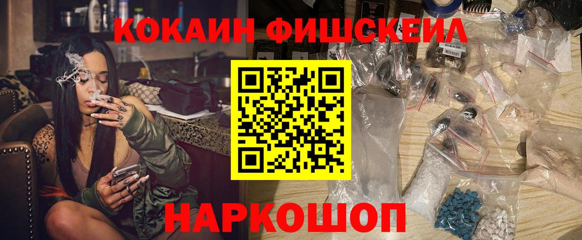 Cocaine Боливия Советский