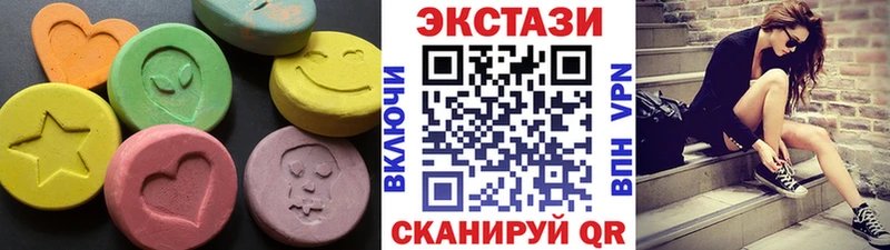 ЭКСТАЗИ таблы  гидра как войти  Советский 