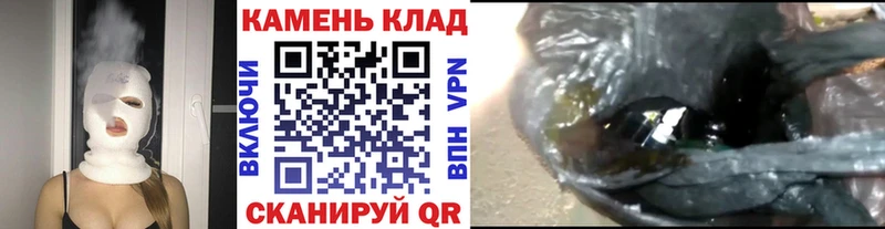 ГАШ Cannabis Советский