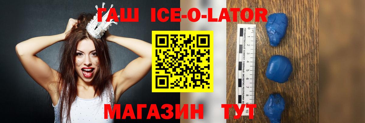 ГАШИШ Premium  ГАШ  Советский  Гашиш гашик  цены   Вход с VPN 