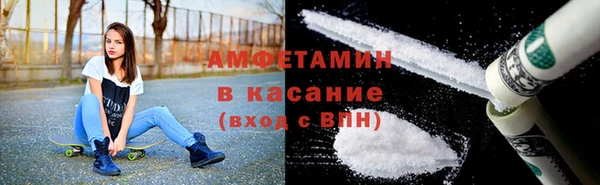 тгк Новокубанск
