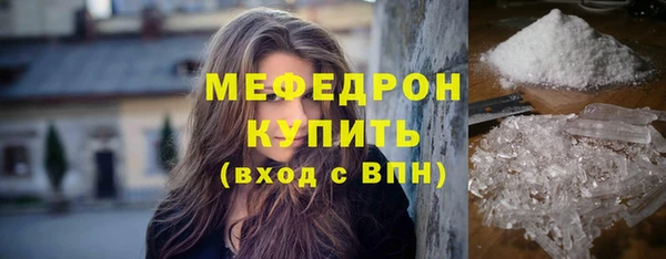 ALPHA-PVP Новозыбков