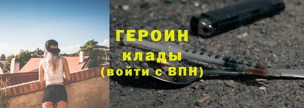 ALPHA-PVP Новозыбков