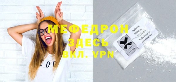 ALPHA-PVP Новозыбков