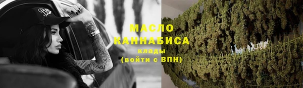 тгк Новокубанск