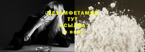 тгк Новокубанск