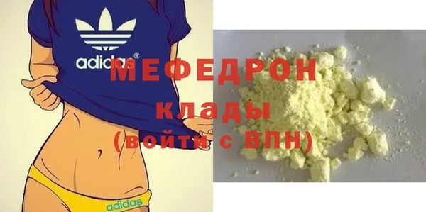 ALPHA-PVP Новозыбков