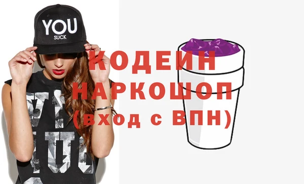 тгк Новокубанск