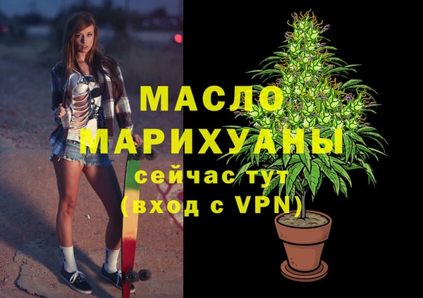 тгк Новокубанск