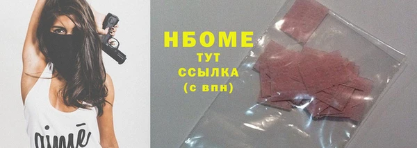 тгк Новокубанск