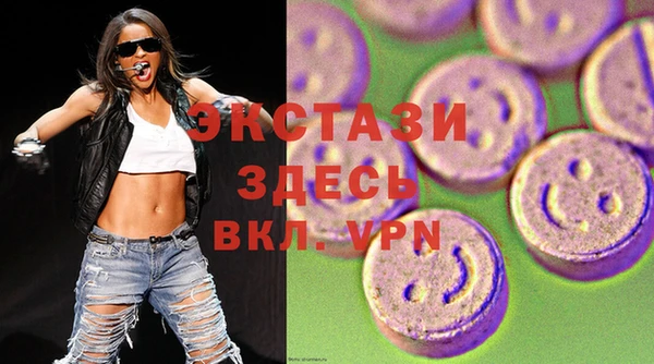 тгк Новокубанск