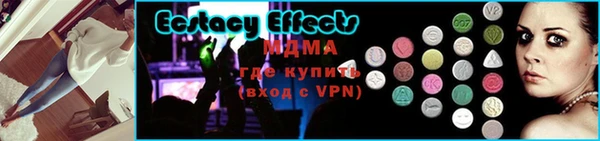ALPHA-PVP Новозыбков