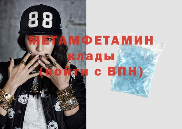 тгк Новокубанск