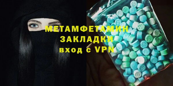 тгк Новокубанск