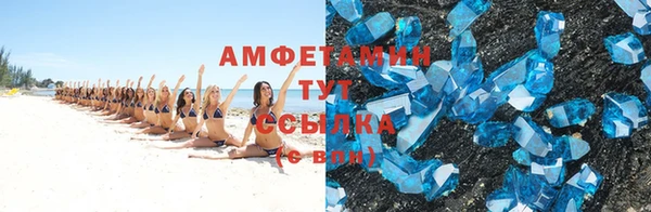 тгк Новокубанск
