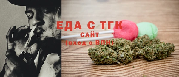 тгк Новокубанск