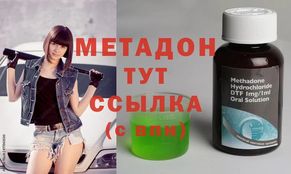 ALPHA-PVP Новозыбков