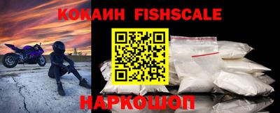 кокаин перу Комсомольск-на-Амуре