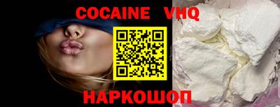 кокаин перу Комсомольск-на-Амуре