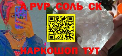 кокаин перу Комсомольск-на-Амуре
