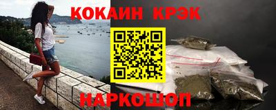 прущий лед Коммунар