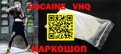 прущий лед Коммунар