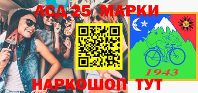прущий лед Коммунар