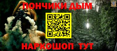 прущий лед Коммунар
