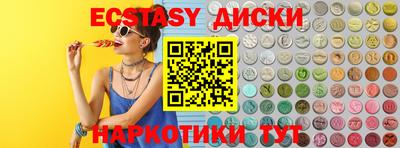 прущий лед Коммунар