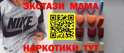 MDMA Premium VHQ Конаково