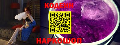 прущий лед Коммунар