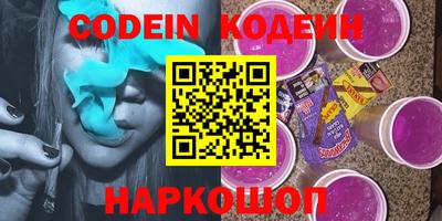 кокаин перу Комсомольск-на-Амуре