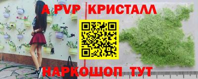 прущий лед Коммунар