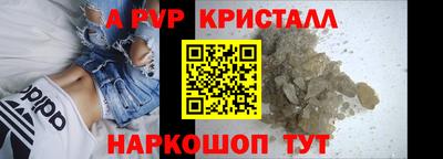 прущий лед Коммунар