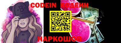 прущий лед Коммунар