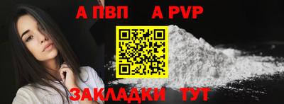 прущий лед Коммунар
