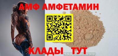 MDMA Premium VHQ Конаково