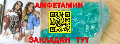 прущий лед Коммунар