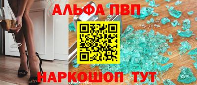 прущий лед Коммунар