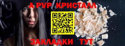 MDMA Premium VHQ Конаково