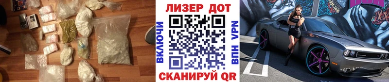 mega   Советский  ЛСД экстази ecstasy  купить наркотик 