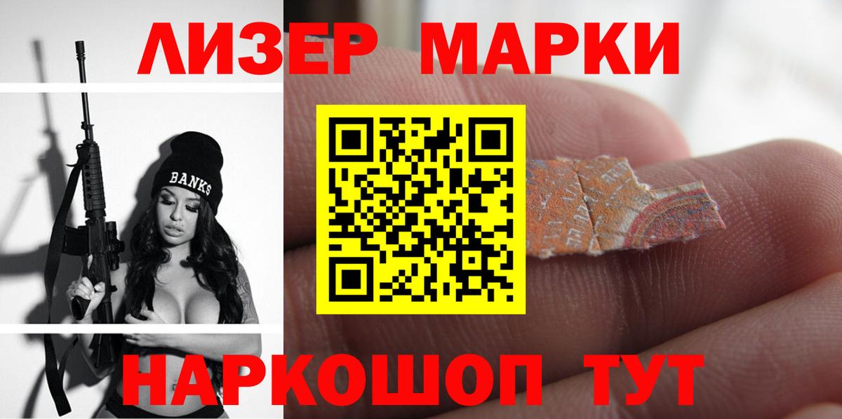 Советский  LSD-25 экстази кислота  Вход с VPN 