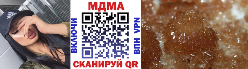 MDMA crystal  Советский 