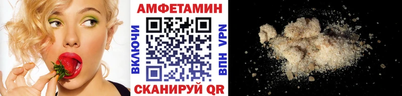 Метамфетамин Декстрометамфетамин 99.9%  ОМГ ОМГ как войти  Советский 