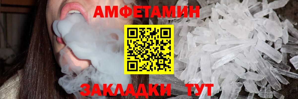 Первитин винт  Первитин винт  Вход с VPN  Советский 