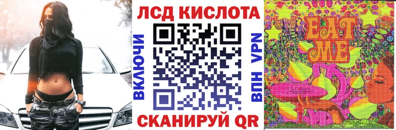 ссылка на мегу зеркало  маркетплейс клад  Марки NBOMe 1500мкг  Советский 