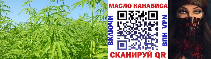 где продают наркотики  Советский  Дистиллят ТГК жижа 