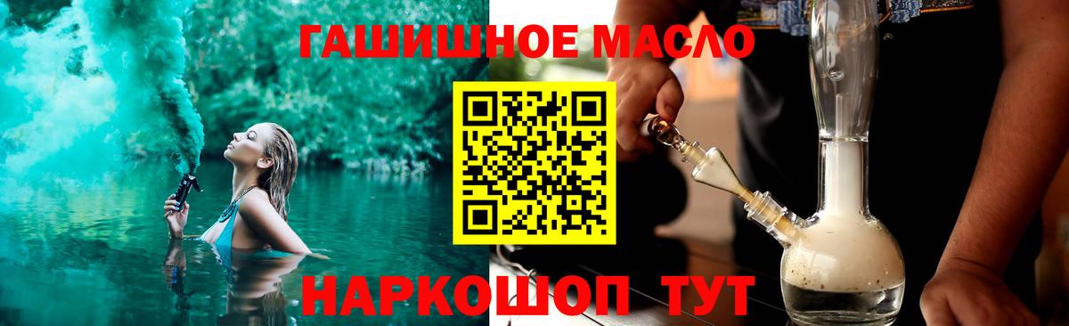 Советский  Дистиллят ТГК Wax  Вход с VPN 